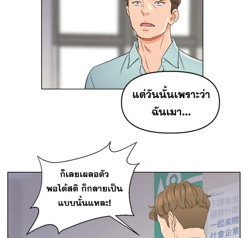page-84