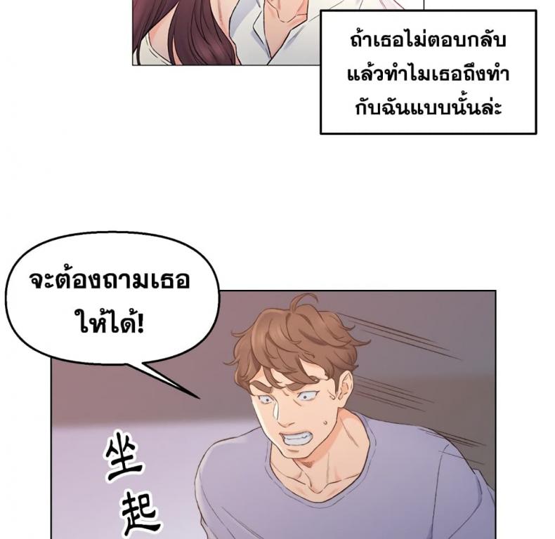 page-33