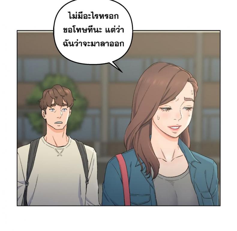 page-20