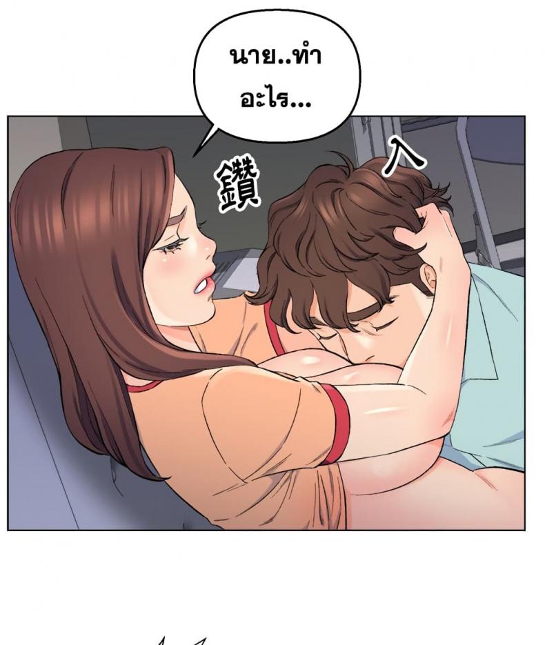 page-69