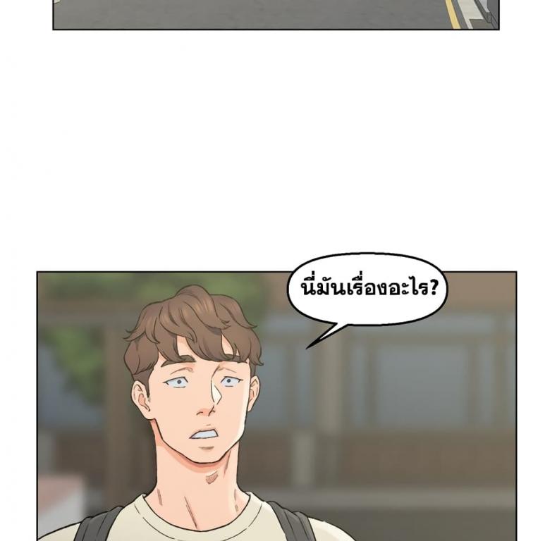 page-23