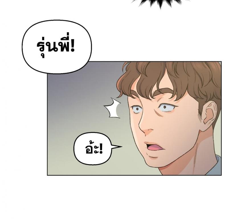 page-75