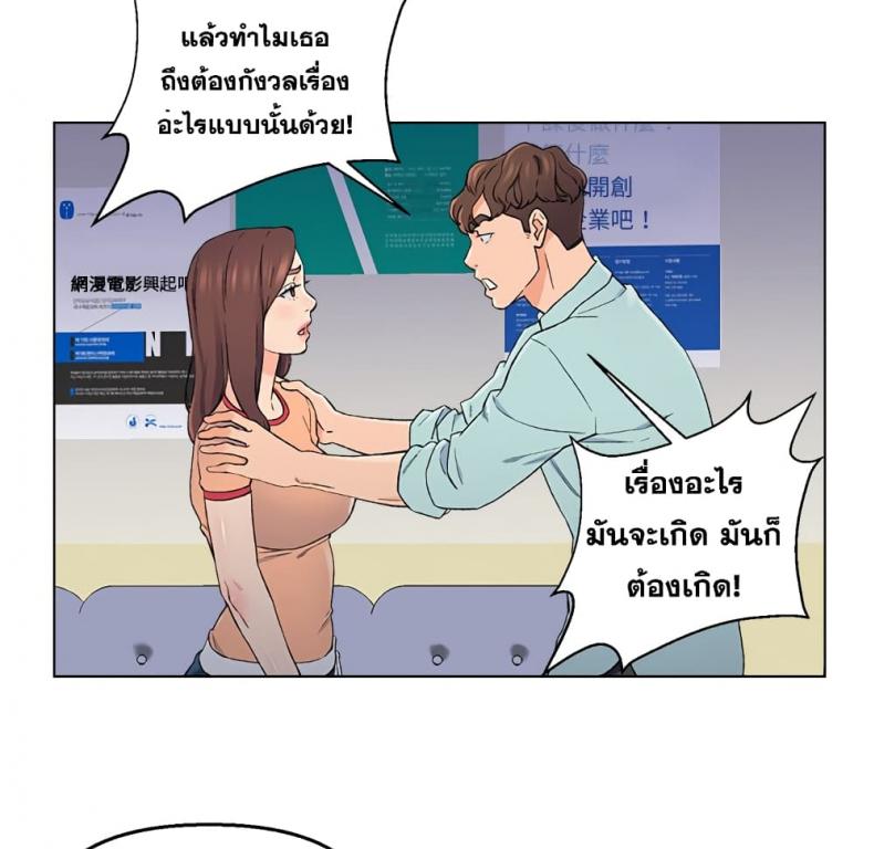 page-87
