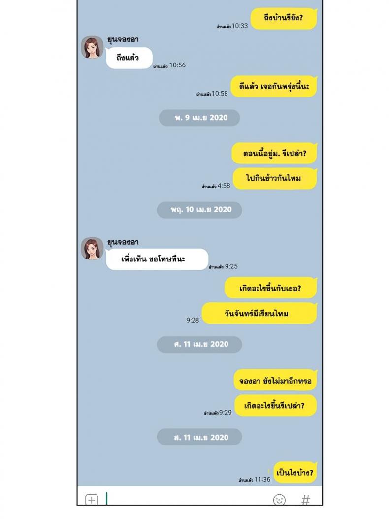 page-31