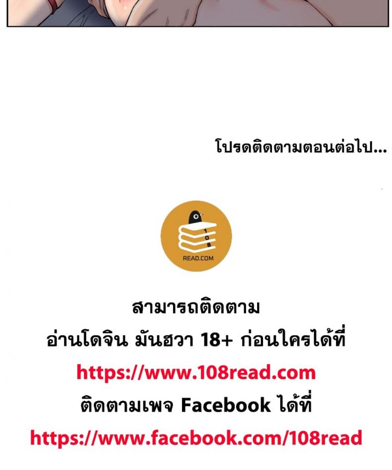 page-80