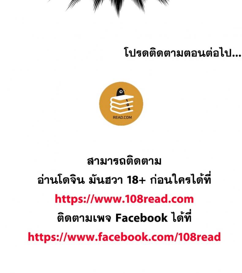 page-97