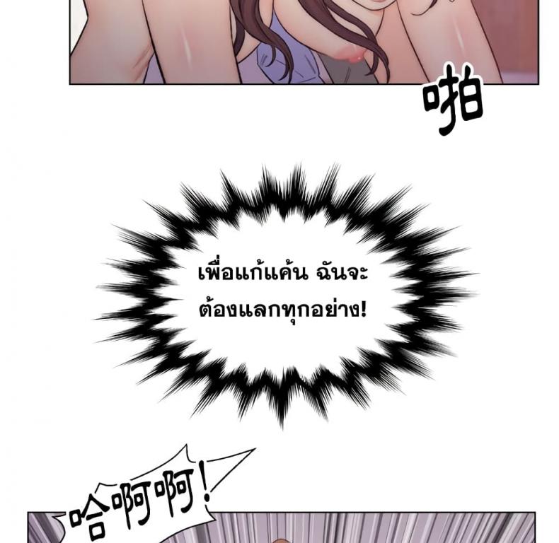 page-87