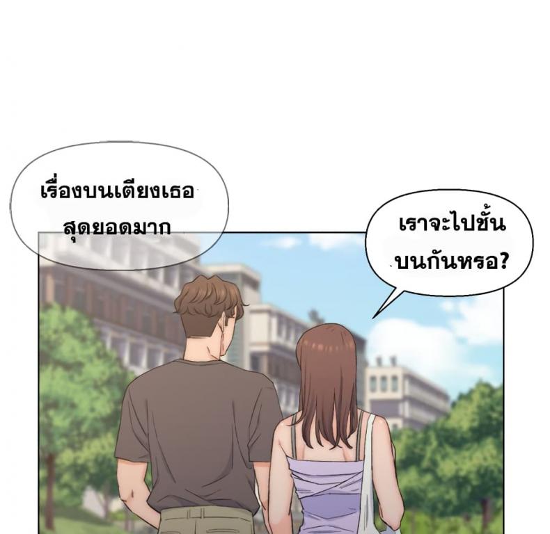 page-23