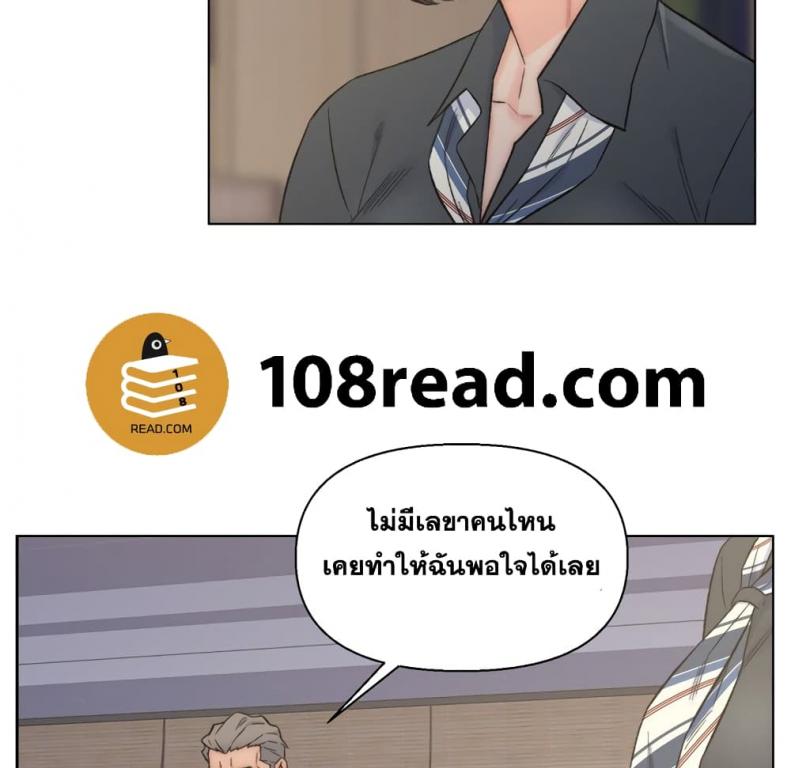 page-79