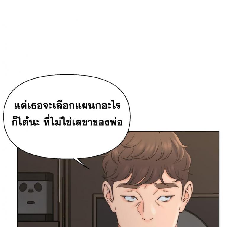 page-37