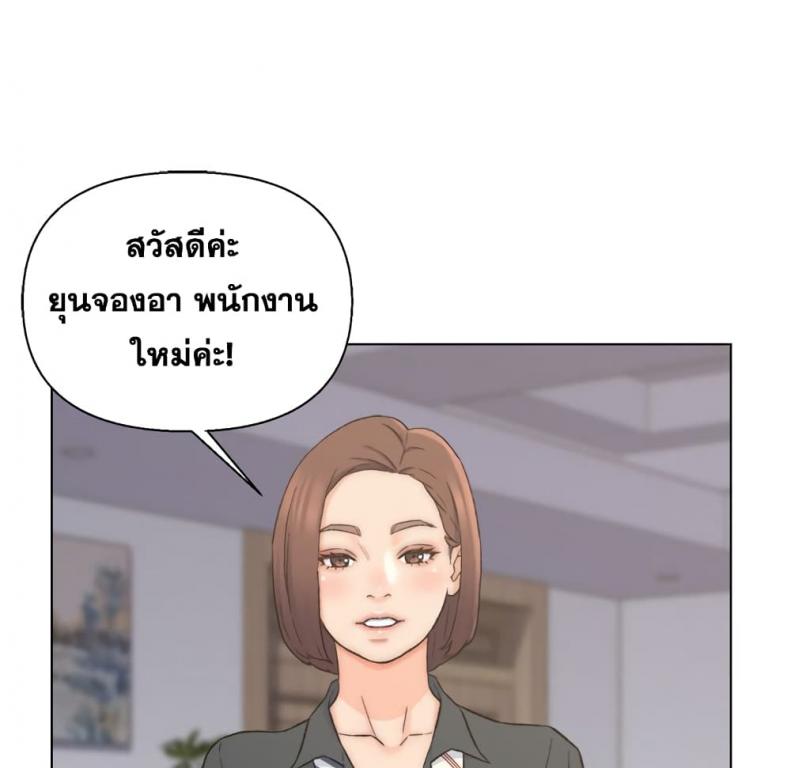 page-52