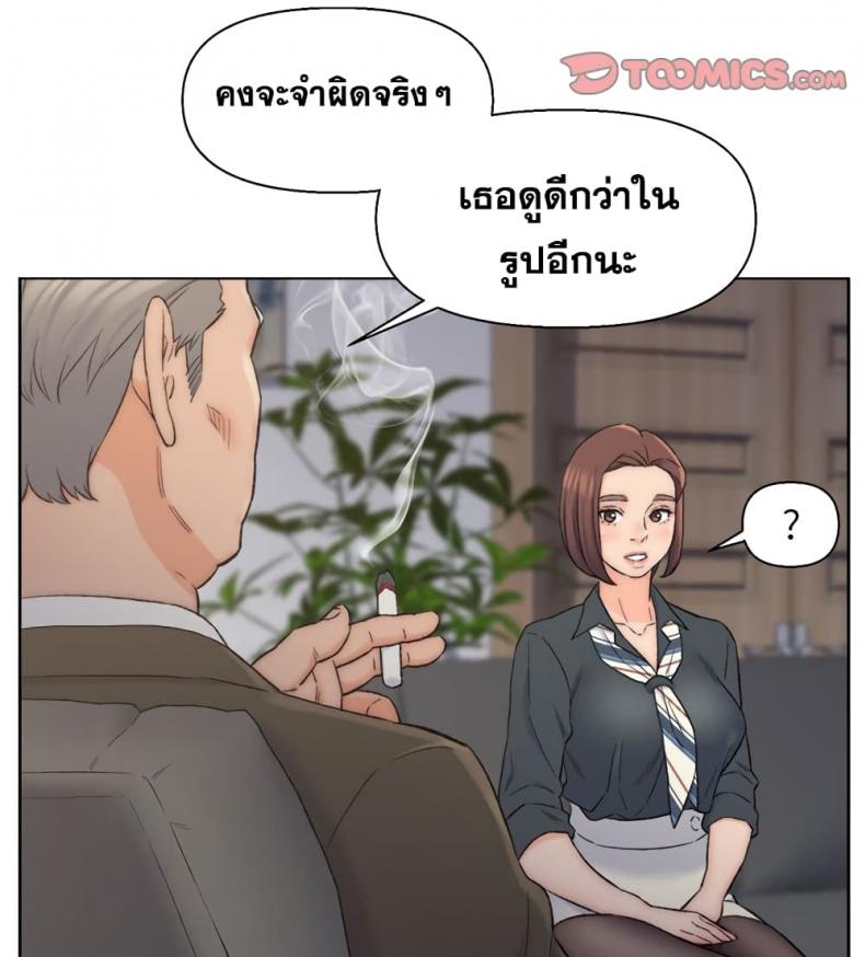 page-75