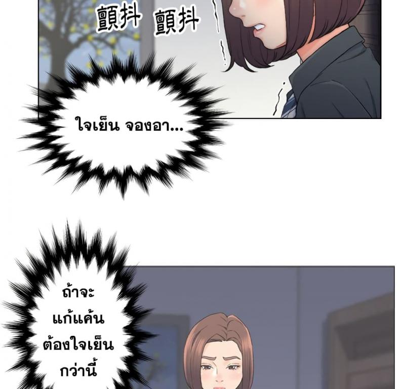page-87