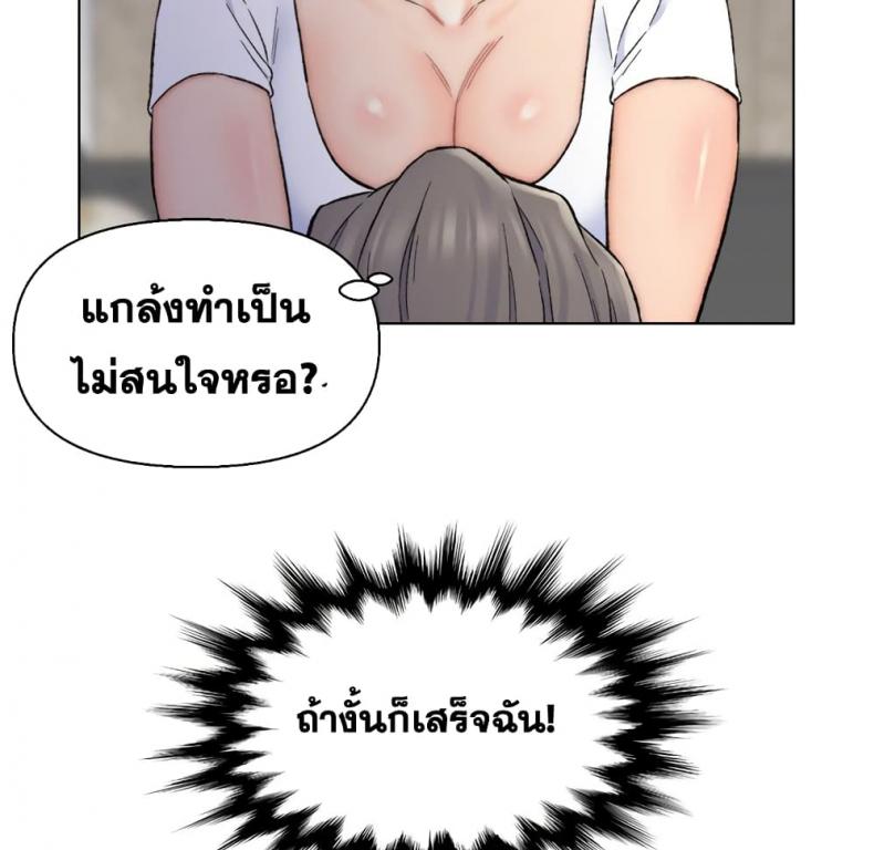 page-82