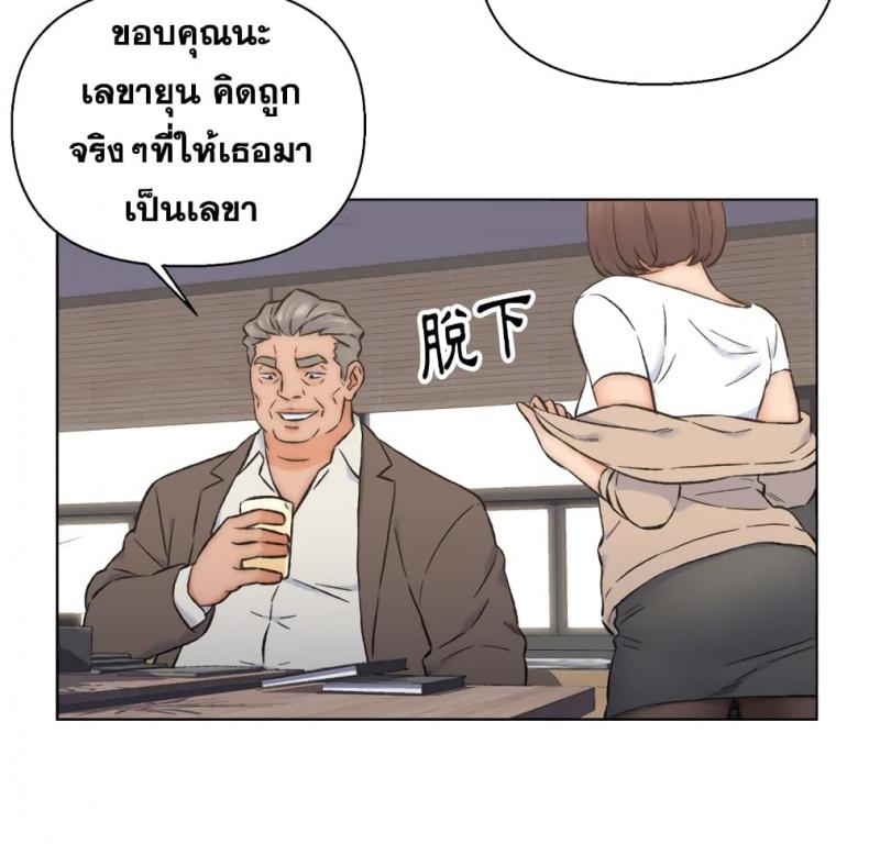 page-67