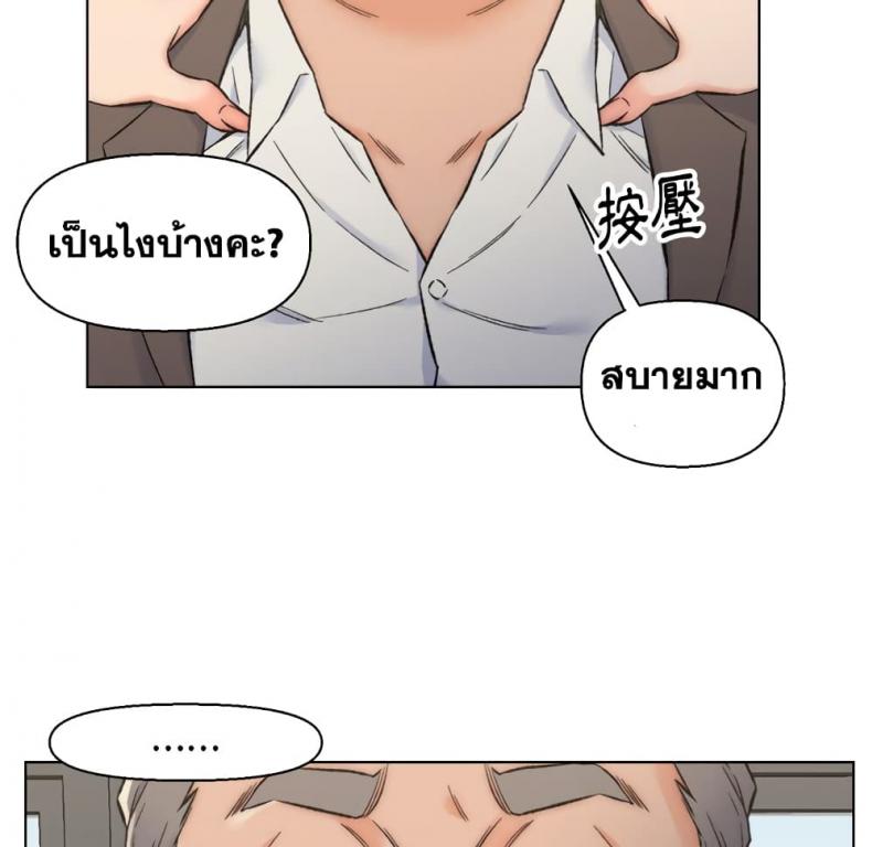 page-75