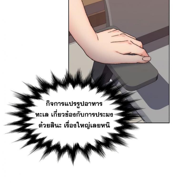 page-51