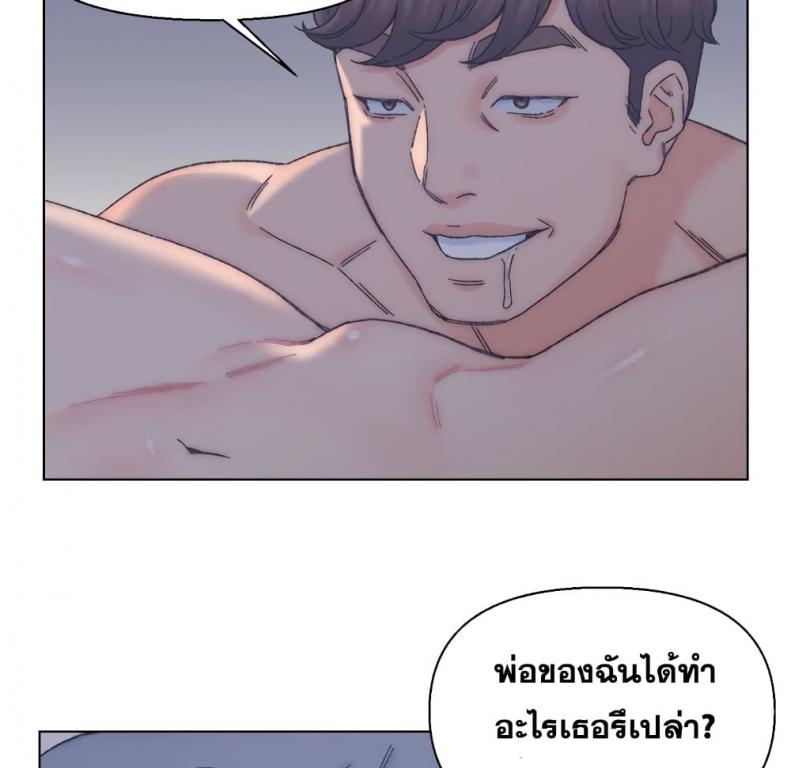 page-79