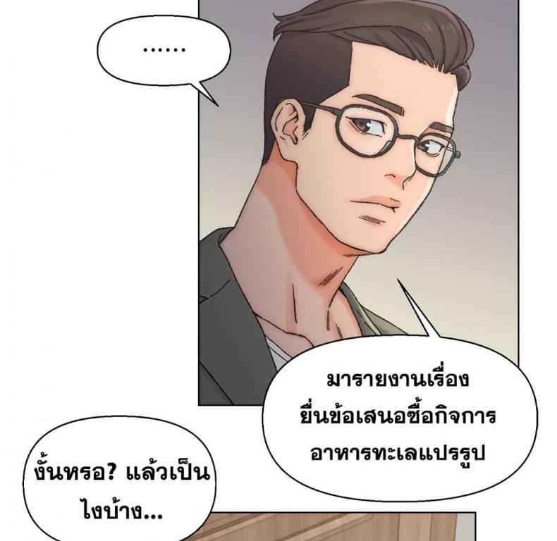 page-47