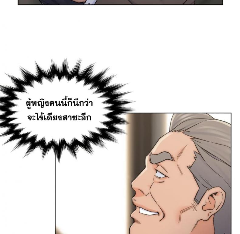 page-20