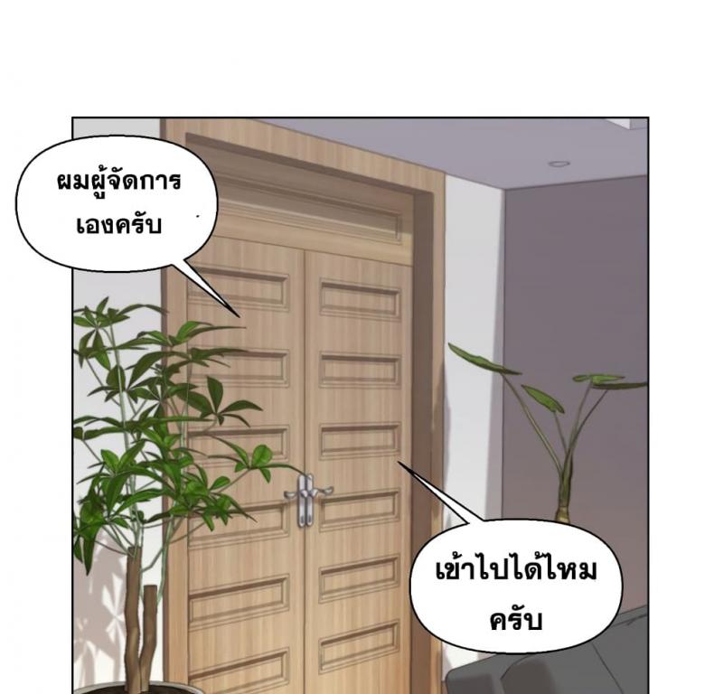 page-38