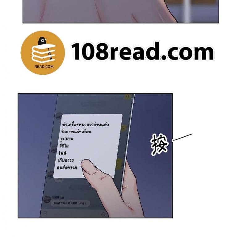 page-18