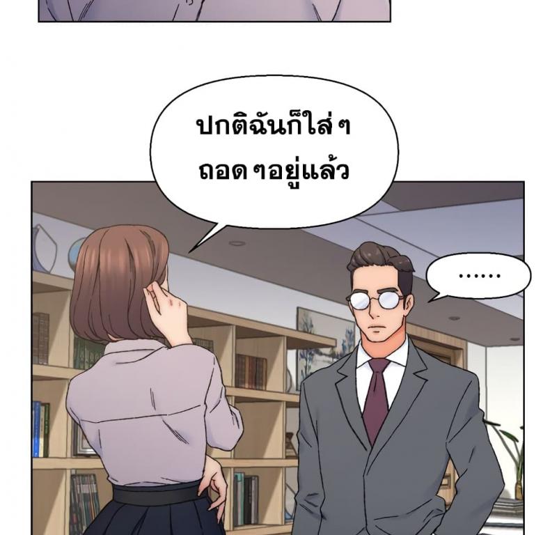 page-67