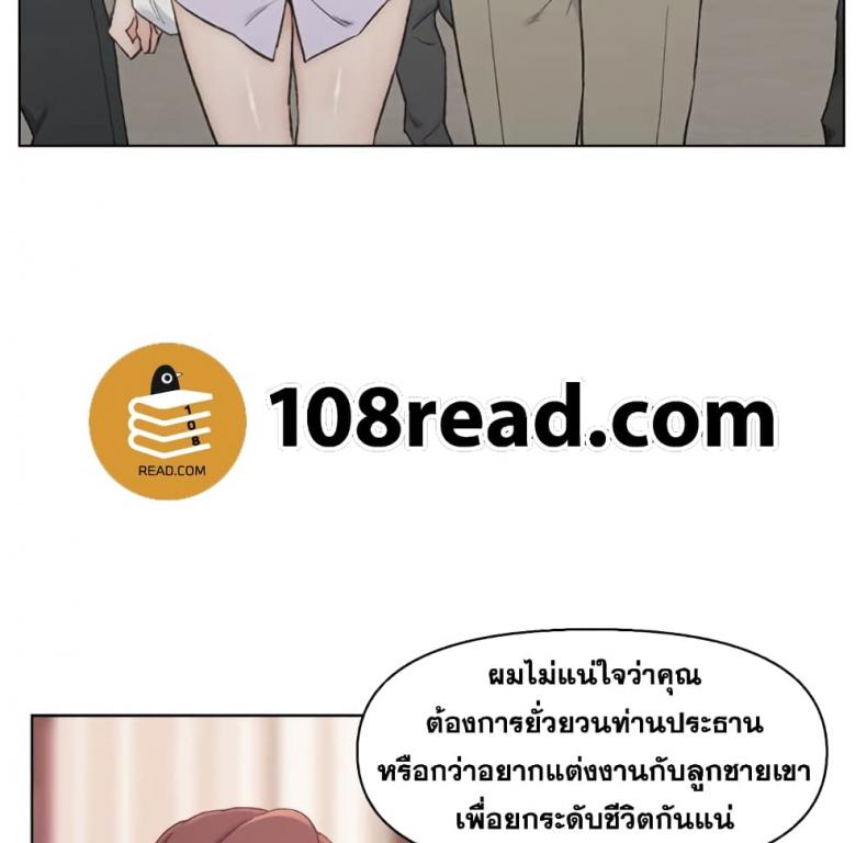 page-85