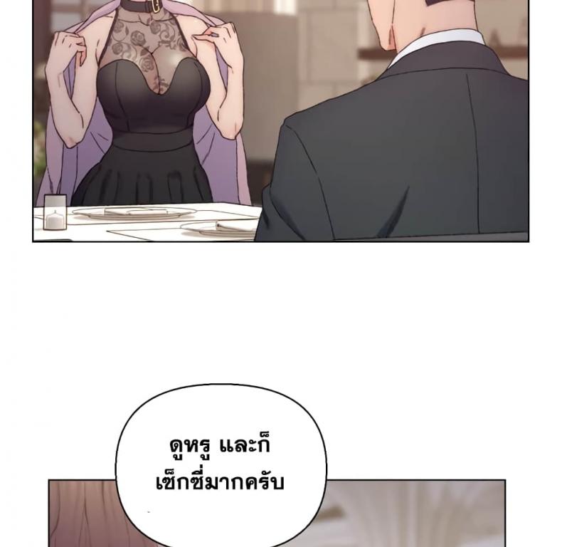 page-54