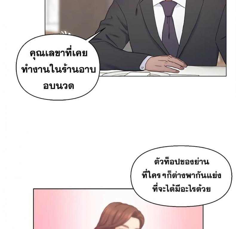 page-79