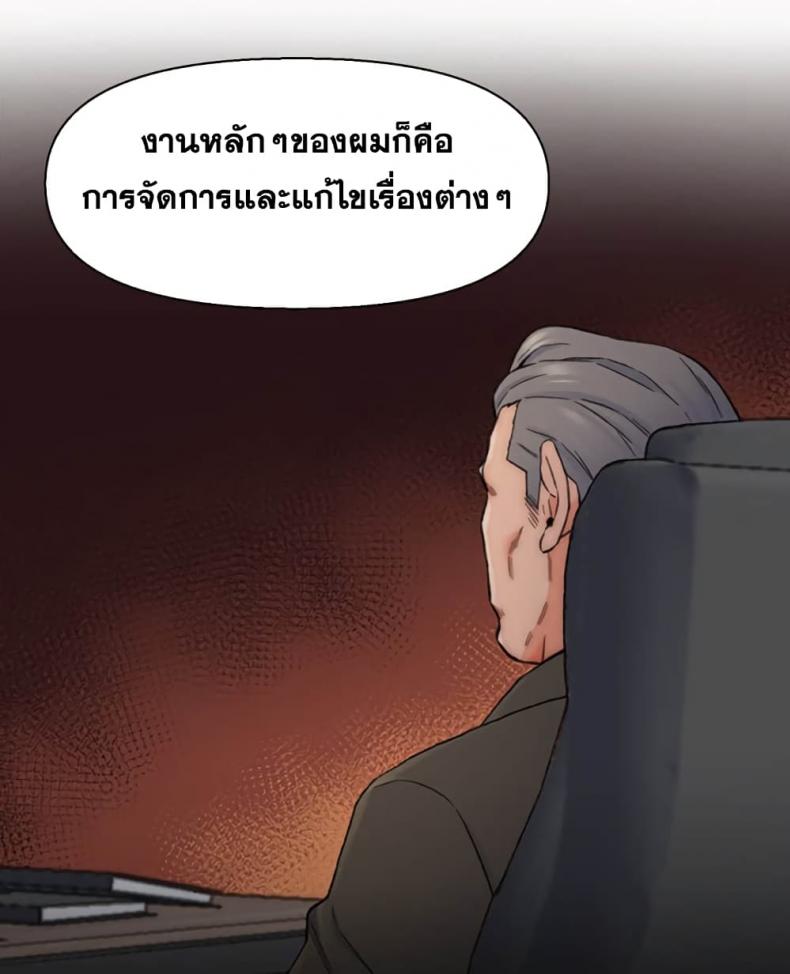 page-71