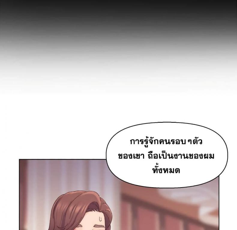 page-74