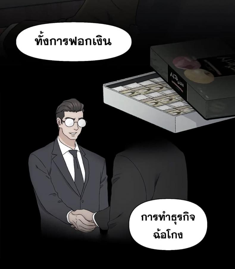 page-72