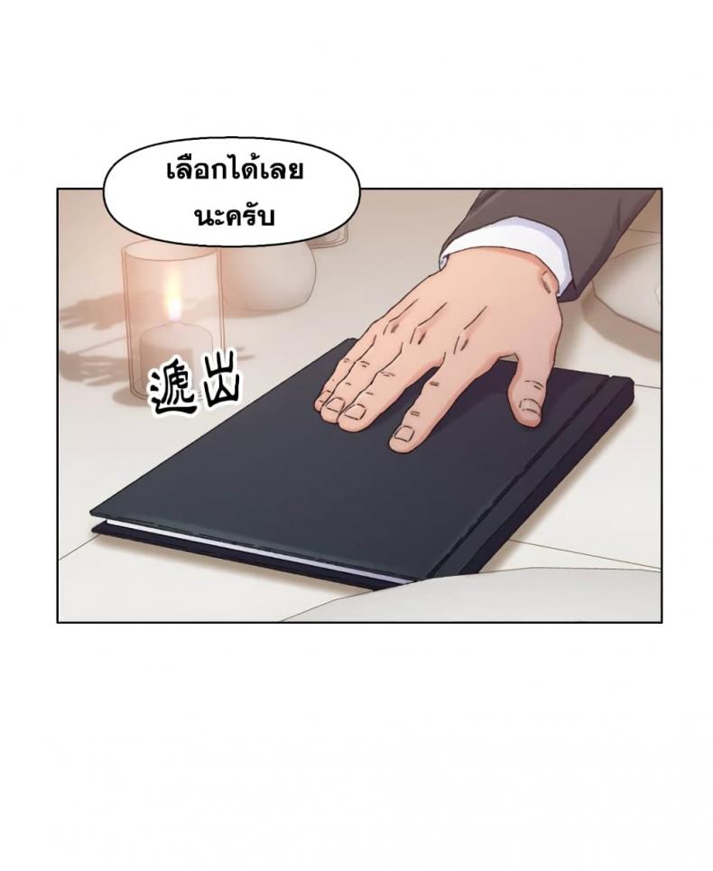 page-59