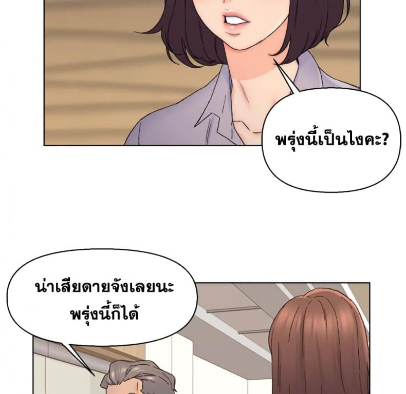 page-39
