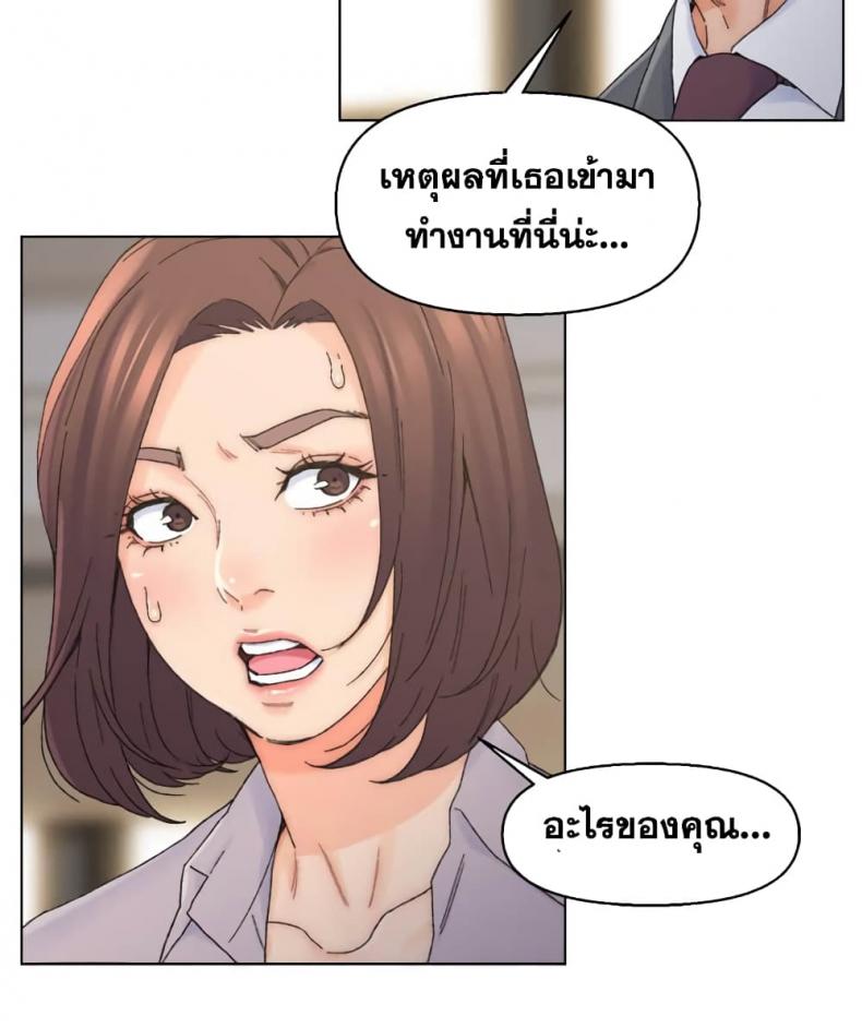 page-20