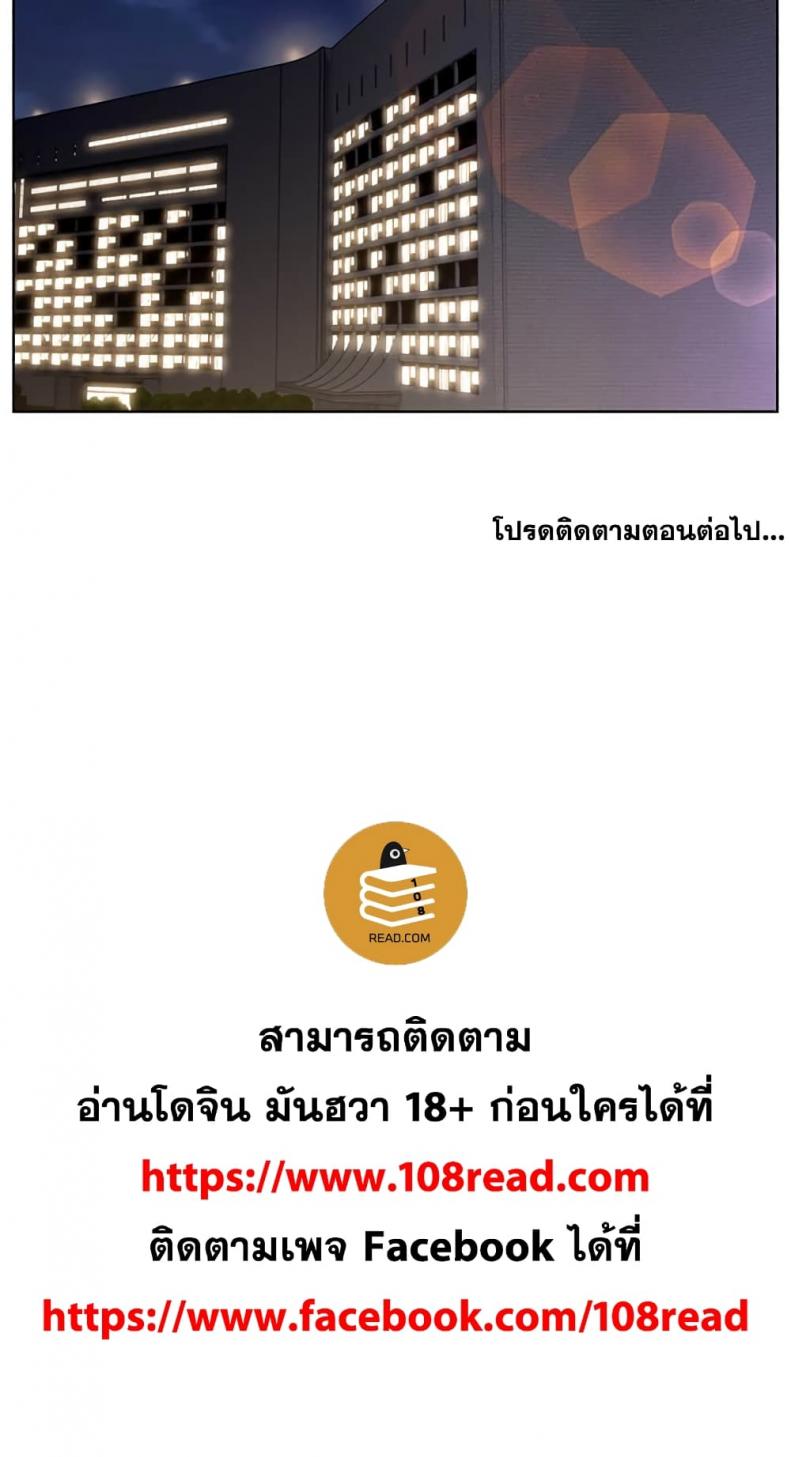 page-93
