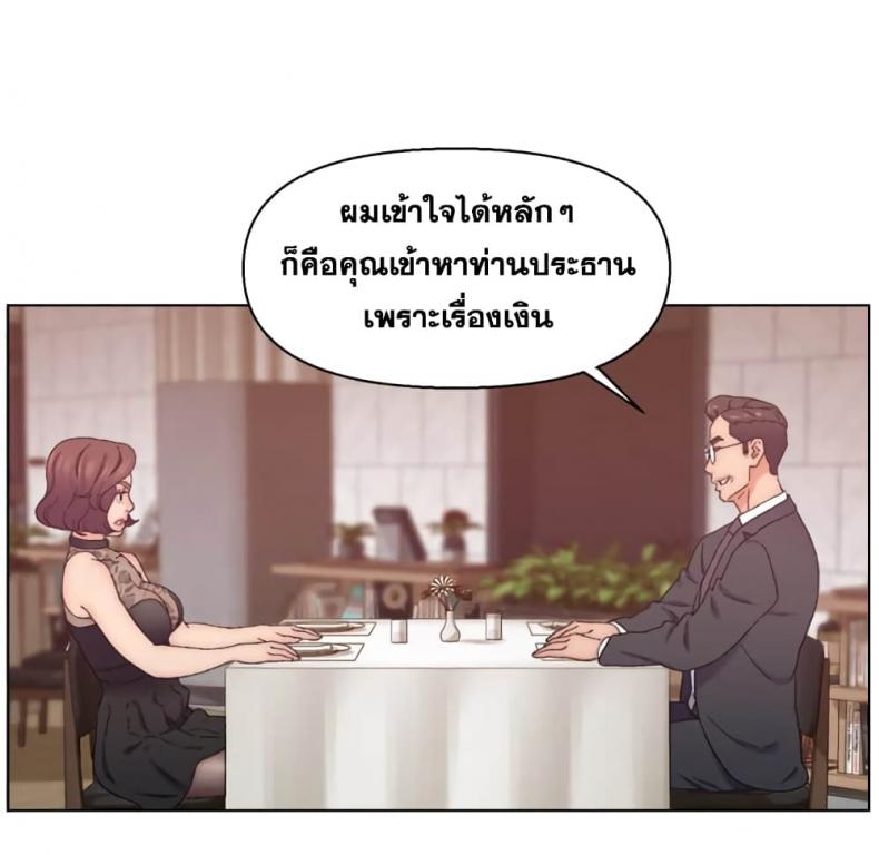 page-87
