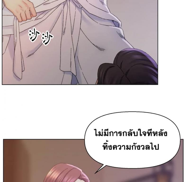 page-53