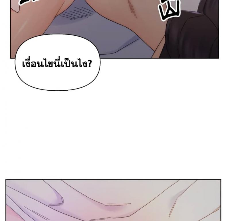 page-48