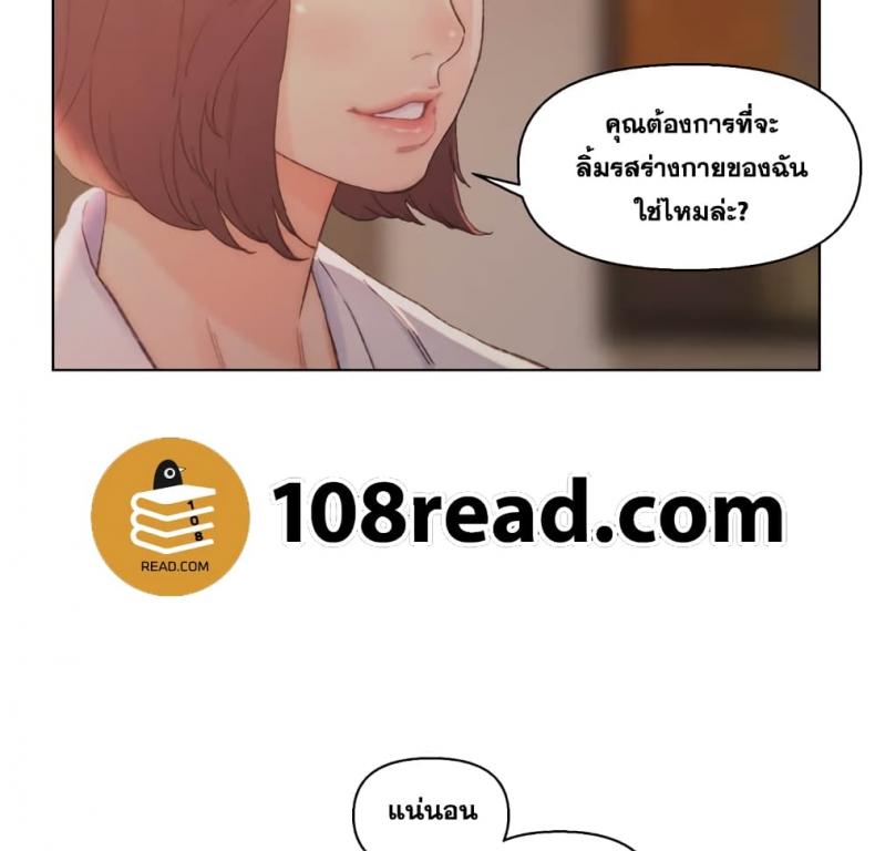 page-23