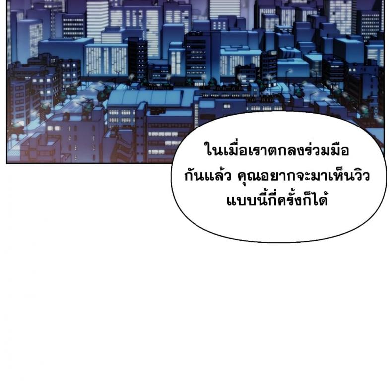 page-67
