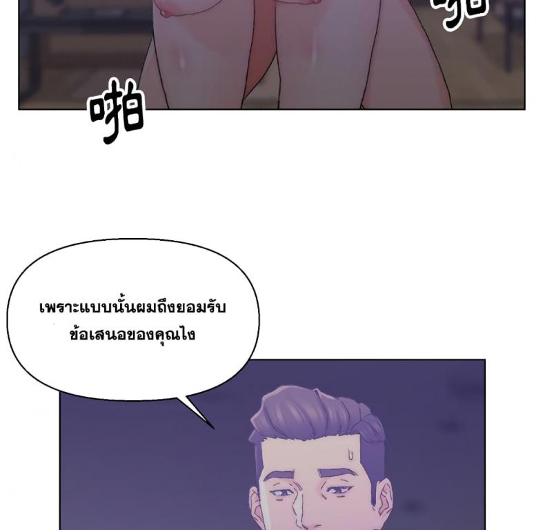 page-69