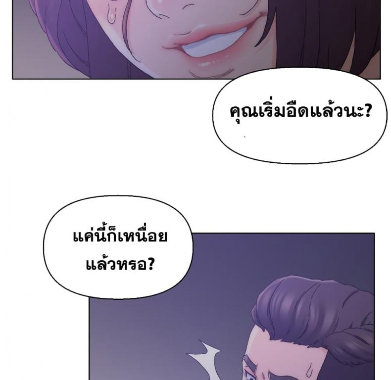 page-75