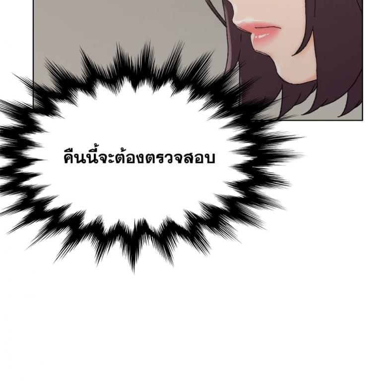 page-98
