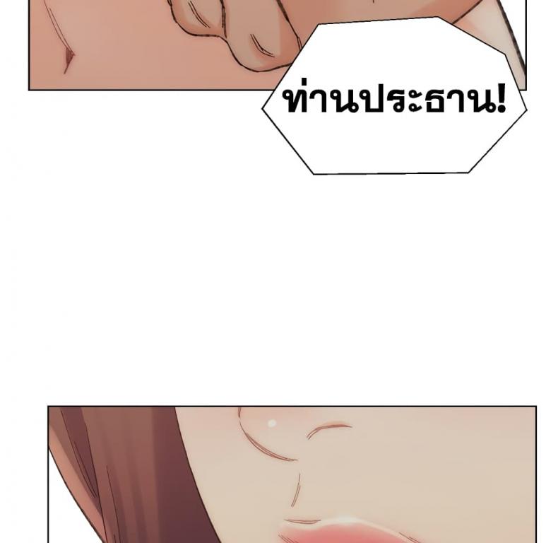 page-70