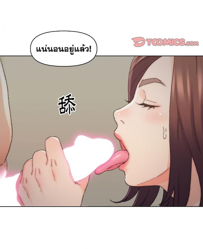 page-79
