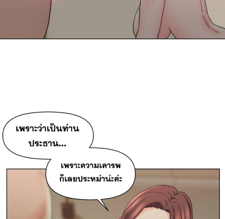 page-74