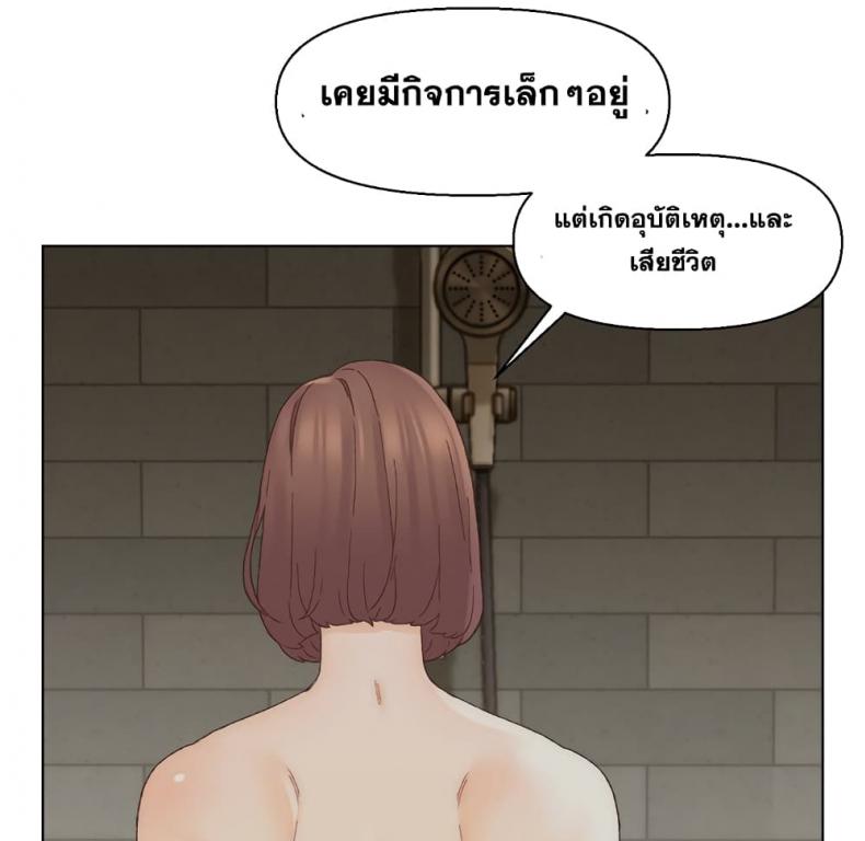 page-101