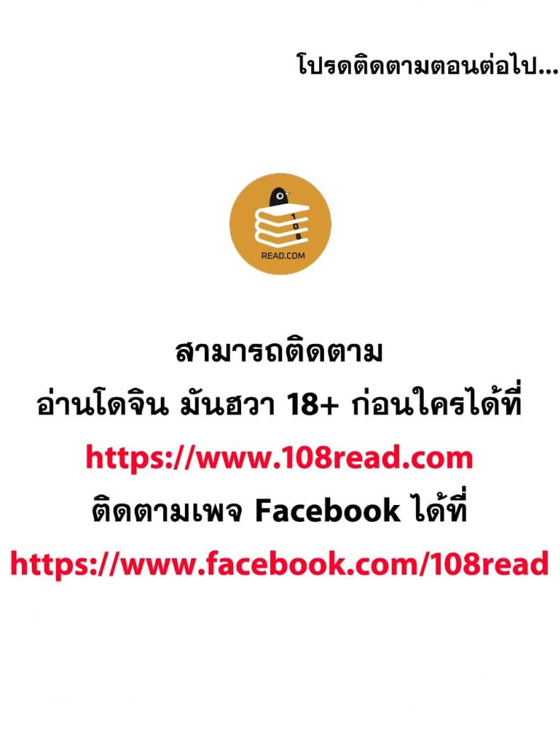 page-106